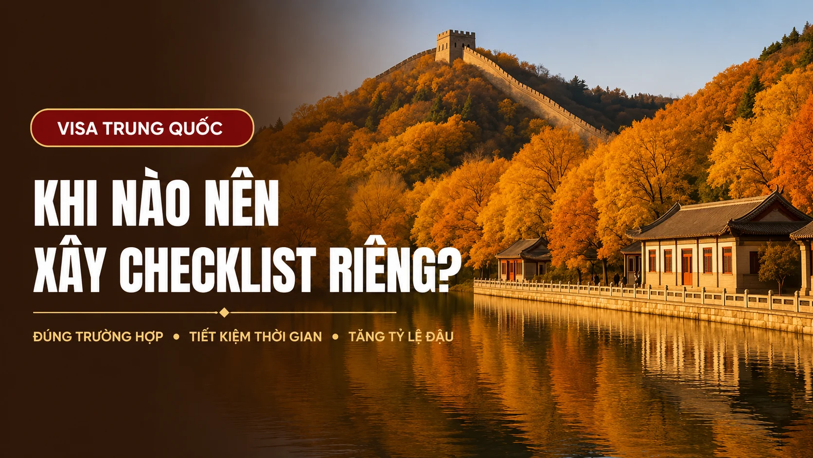 Hồ Sơ Xin Visa Trung Quốc 2026 Gồm Gì? Checklist Chi Tiết 4 Khi nào nên xây checklist riêng?